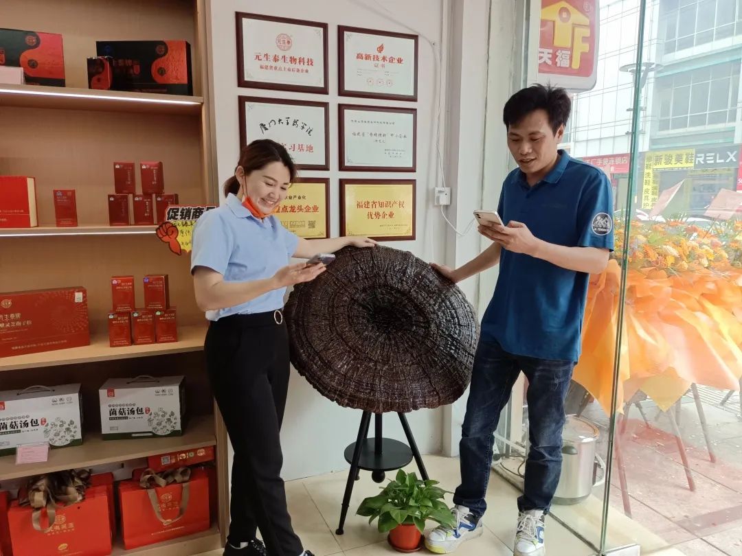 热烈祝贺元生泰武夷灵芝·花都旗舰店盛大开业!(图15) 图片
