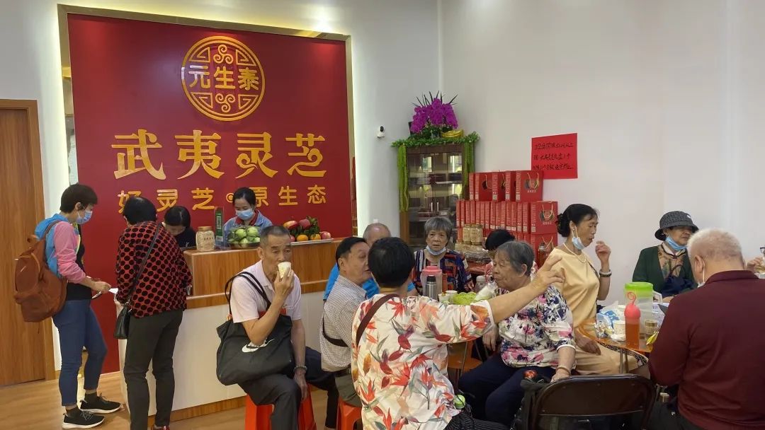 热烈祝贺元生泰武夷灵芝•番禺捷进专卖店隆重开业!(图9) 图片