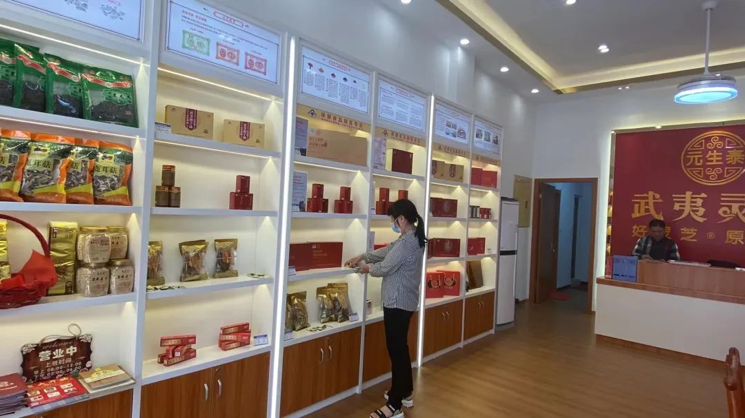 热烈祝贺元生泰武夷灵芝•番禺捷进专卖店隆重开业!(图14) 图片