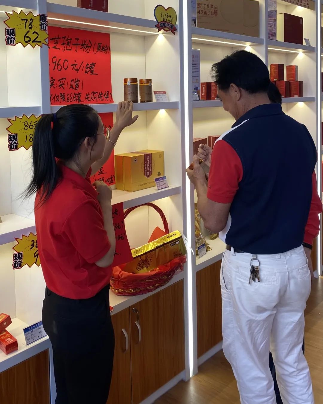 热烈祝贺元生泰武夷灵芝•番禺捷进专卖店隆重开业!(图12) 图片