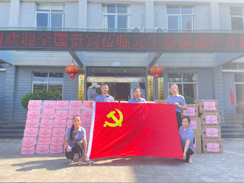 防疫抗暑!元生泰捐赠物资支援一线,及时送清凉(图1) 图片