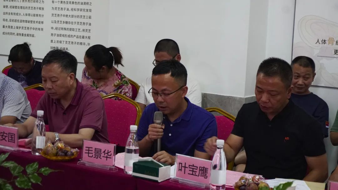南平市宁德商会莅临元生泰健康产业园视察指导(图7) 图片