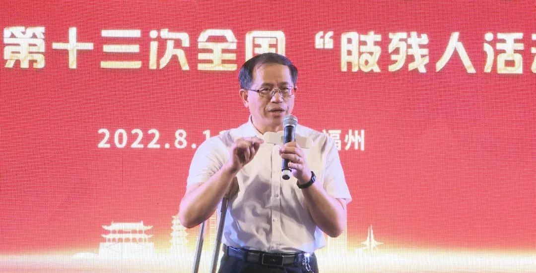 元生泰再献健康力量,助力福州市助残公益活动!(图2) 图片