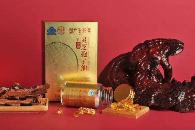 热烈祝贺!武夷灵芝广州市南沙专卖店盛大开业(图4) 图片