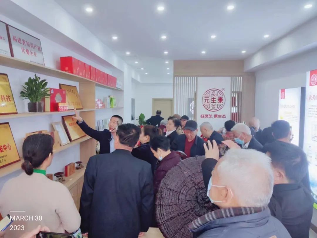 热烈祝贺!武夷灵芝河南许昌专卖店盛大开业(图2) 图片