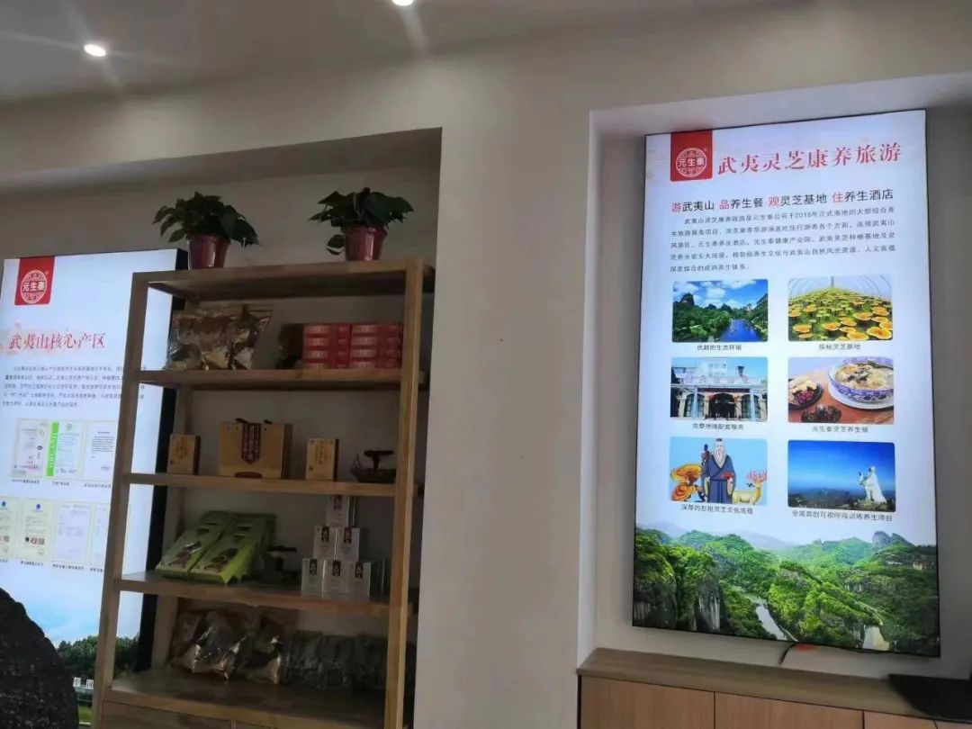 热烈祝贺!武夷灵芝河南许昌专卖店盛大开业(图5) 图片