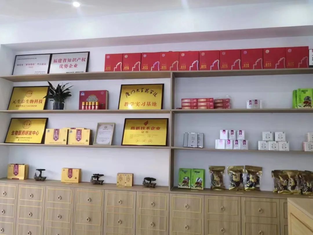 热烈祝贺!武夷灵芝河南许昌专卖店盛大开业(图4) 图片