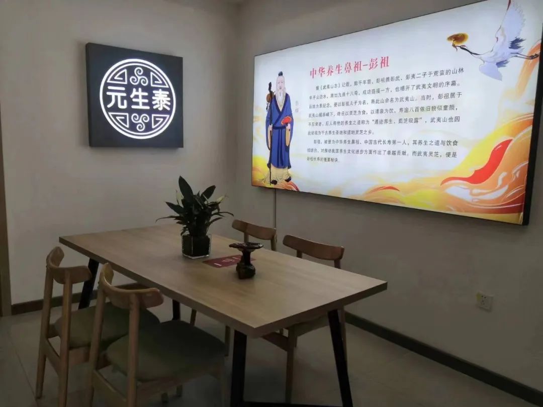 热烈祝贺!武夷灵芝河南许昌专卖店盛大开业(图6) 图片