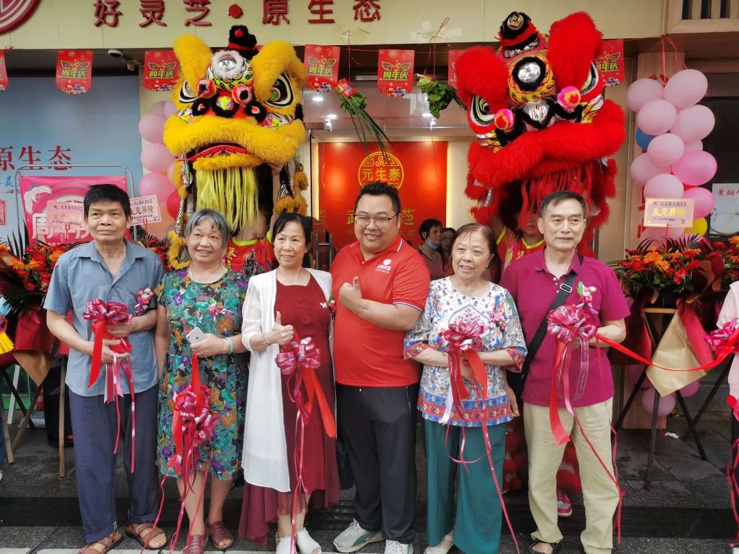 武夷灵芝江门专卖店周年庆圆满落幕!(图3) 图片