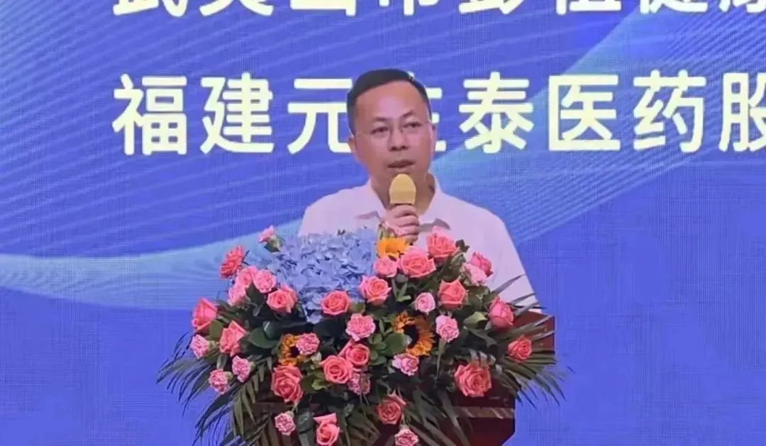传承彭祖养生,问道武夷灵芝—广东第七届武夷灵芝文化节盛大开幕(图9) 图片