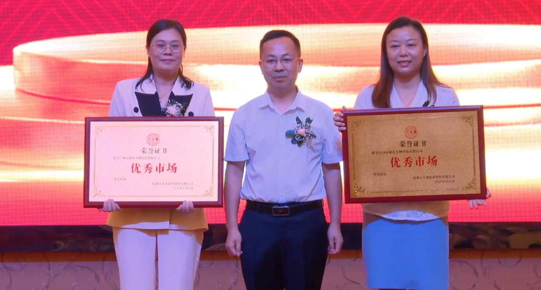 传承彭祖养生,问道武夷灵芝—广东第七届武夷灵芝文化节盛大开幕(图13) 图片