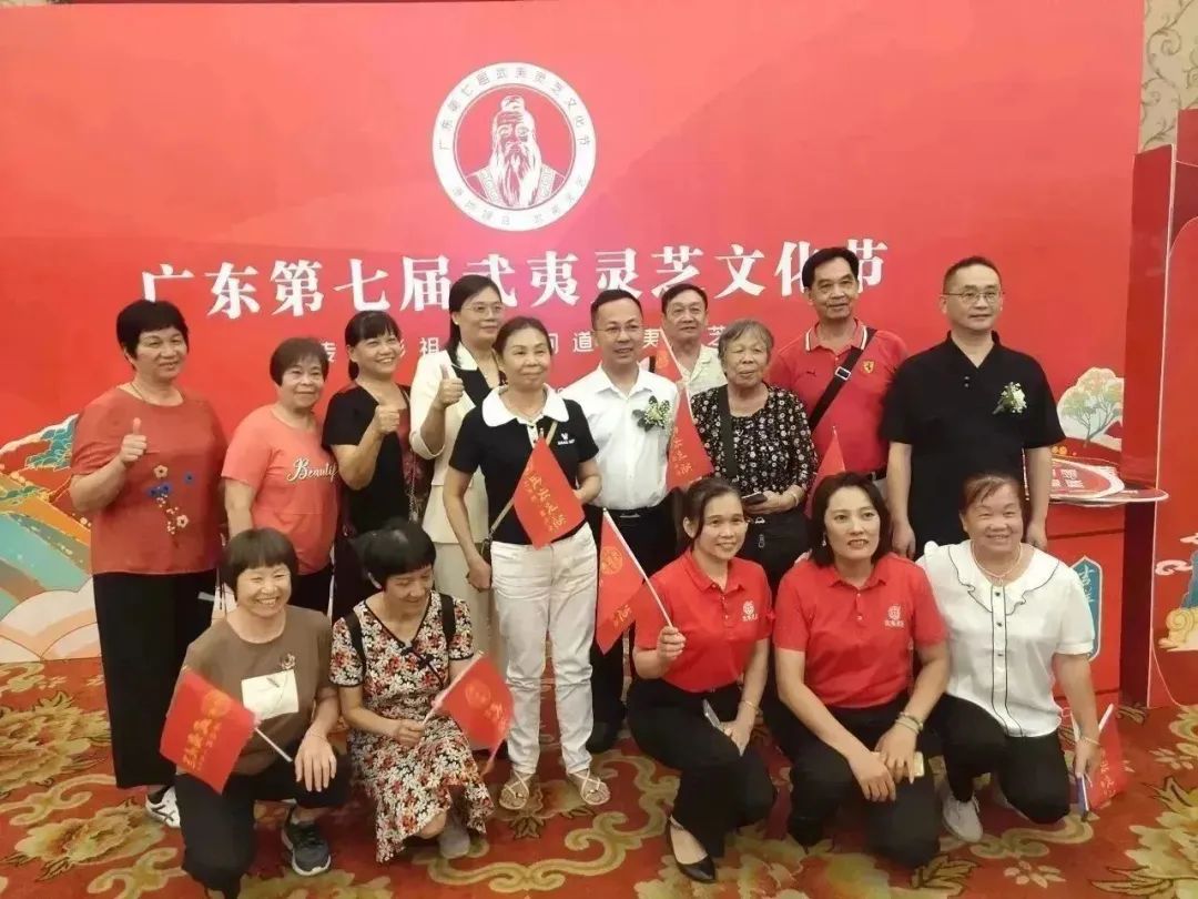 传承彭祖养生,问道武夷灵芝—广东第七届武夷灵芝文化节盛大开幕(图20) 图片