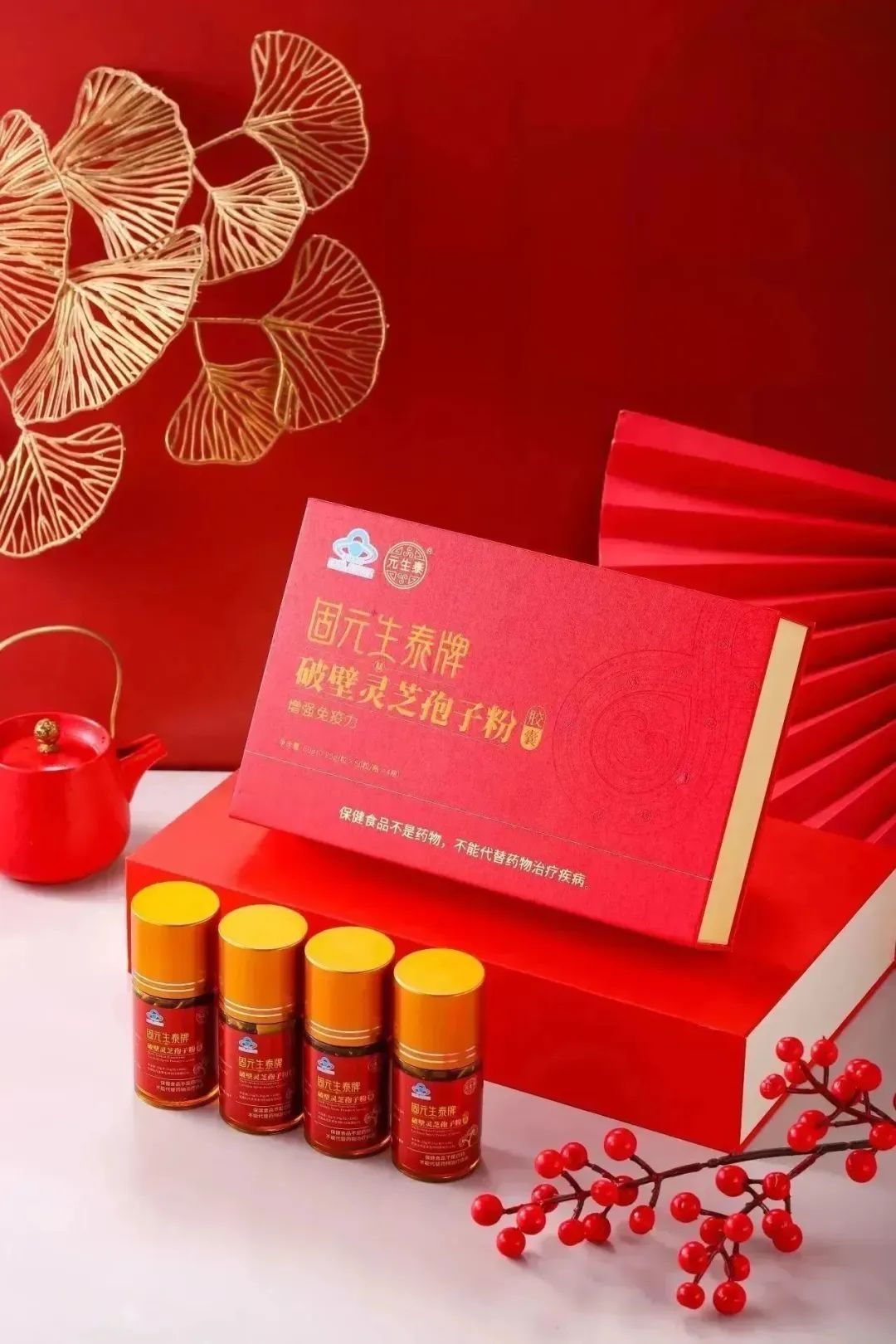 第十五届海峡两岸茶博会开幕在即,元生泰邀约您共赴盛举!(图5) 图片