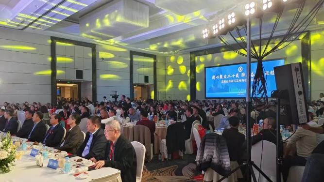 元生泰助力武夷山市浙江温州商会第六届第一次会员大会,见证二十载辉煌历程!(图6) 元生泰助力武夷山市浙江温州商会第六届第一次会员大会,见证二十载辉煌历程!(图6)
