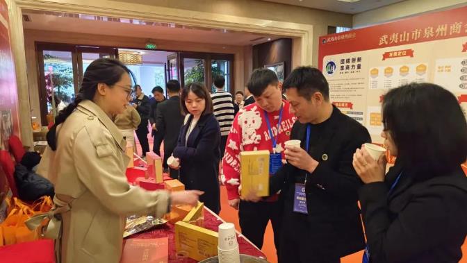 元生泰荣膺武夷山市泉州商会指定礼品,共襄第四届第一次会员大会盛举!(图3) 元生泰荣膺武夷山市泉州商会指定礼品,共襄第四届第一次会员大会盛举!(图3)