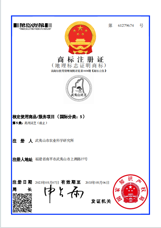 资质荣誉(图24) 资质荣誉(图24)