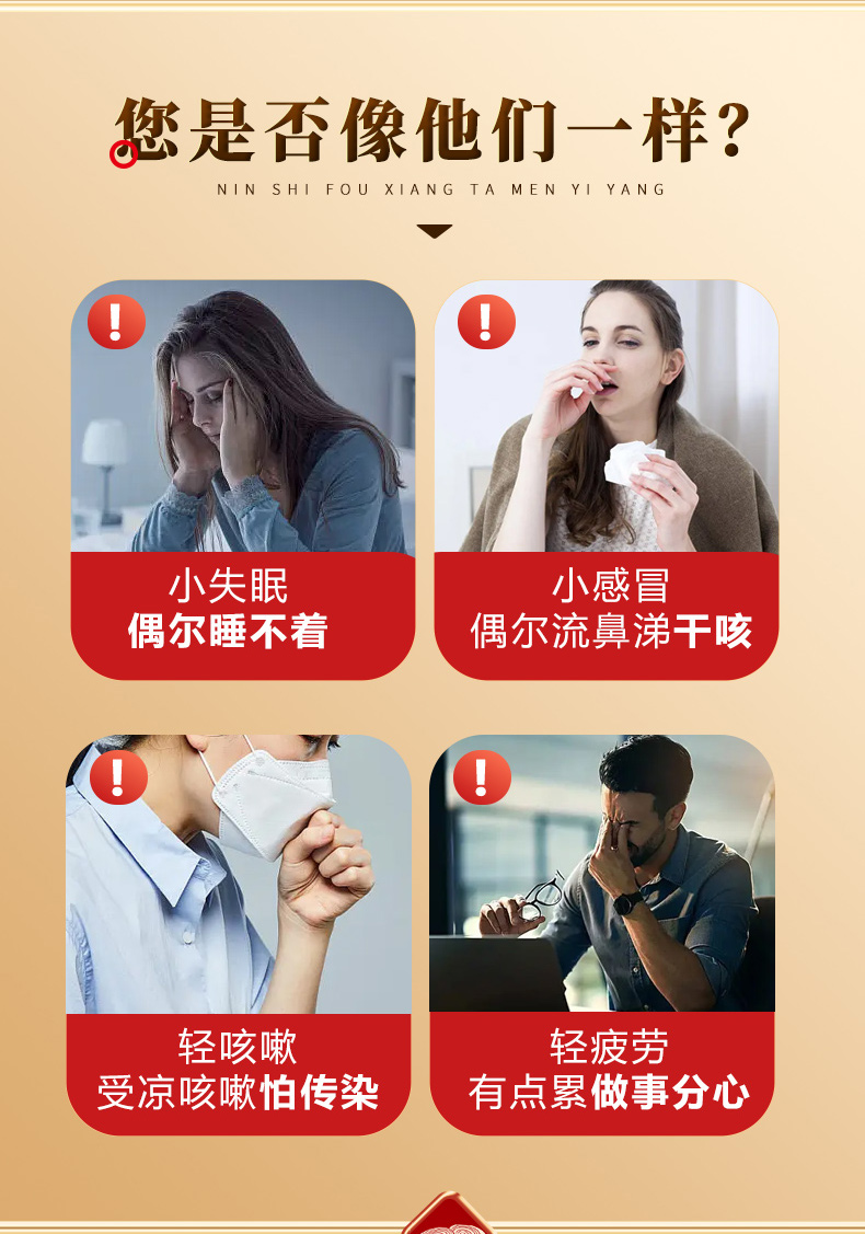 药食同源 紫芝茶 (图4)