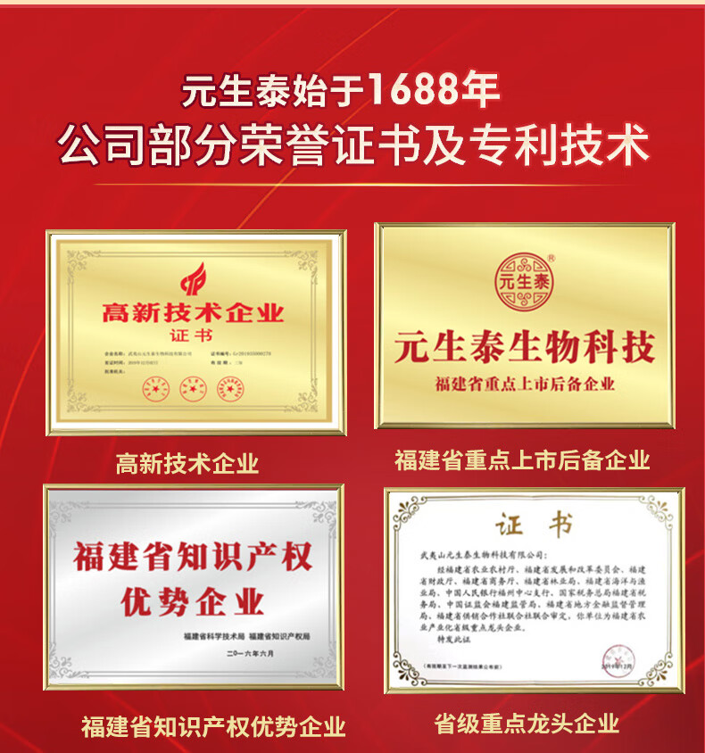 固元生泰破壁灵芝孢子粉胶囊(图11)