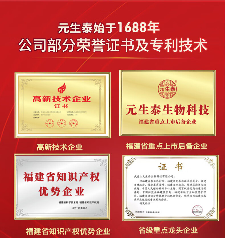 固元生泰破壁灵芝孢子粉粉剂(图10)
