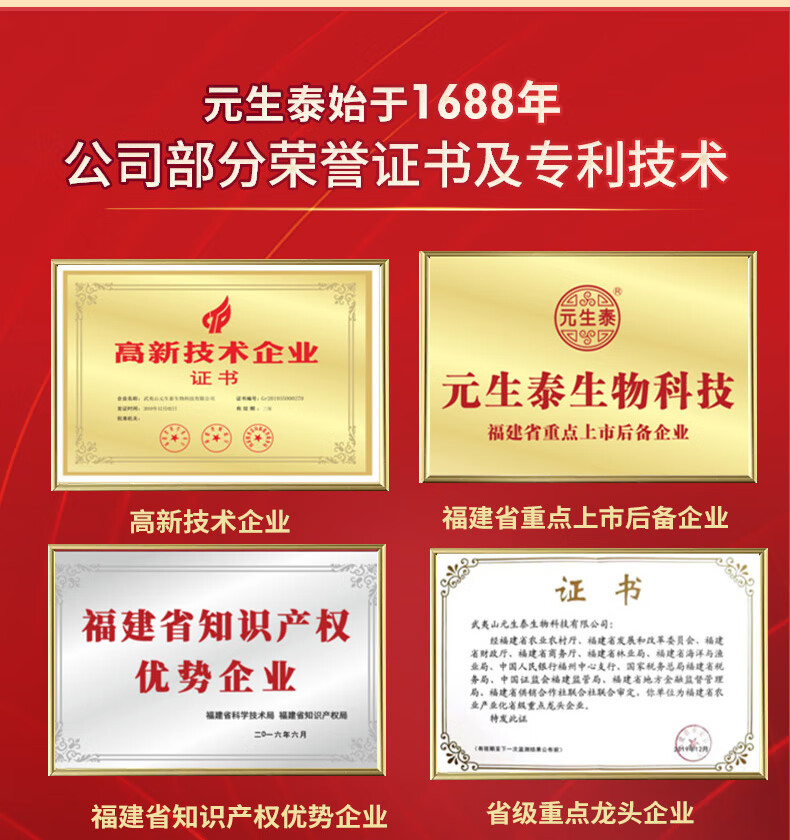 固元生泰牌灵芝孢子粉粉剂100g/瓶*2瓶(图11) 固元生泰牌灵芝孢子粉粉剂100g/瓶*2瓶(图11)