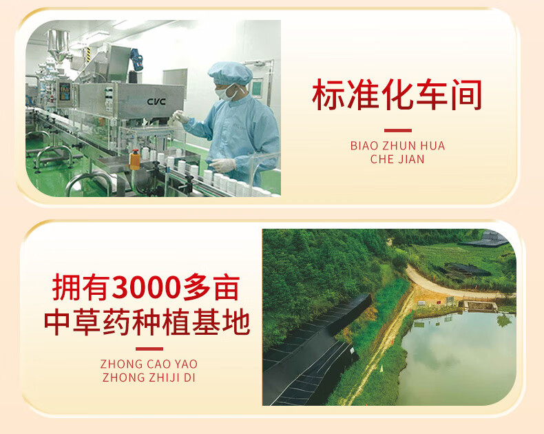 固元生泰牌灵芝孢子粉粉剂100g/瓶*2瓶(图14) 固元生泰牌灵芝孢子粉粉剂100g/瓶*2瓶(图14)