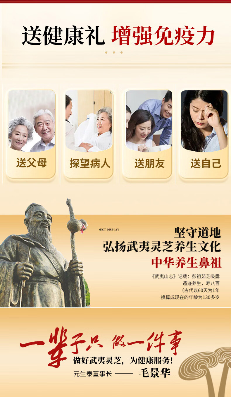固元生泰牌灵芝孢子粉粉剂100g/瓶*2瓶(图19) 固元生泰牌灵芝孢子粉粉剂100g/瓶*2瓶(图19)