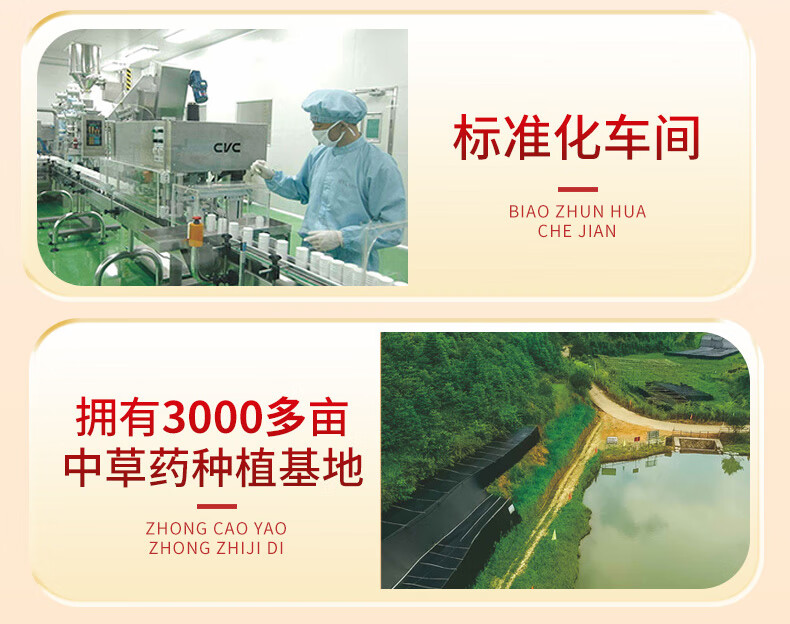 固元生泰牌破壁灵芝孢子粉胶囊0.25g/粒*80粒(图13)