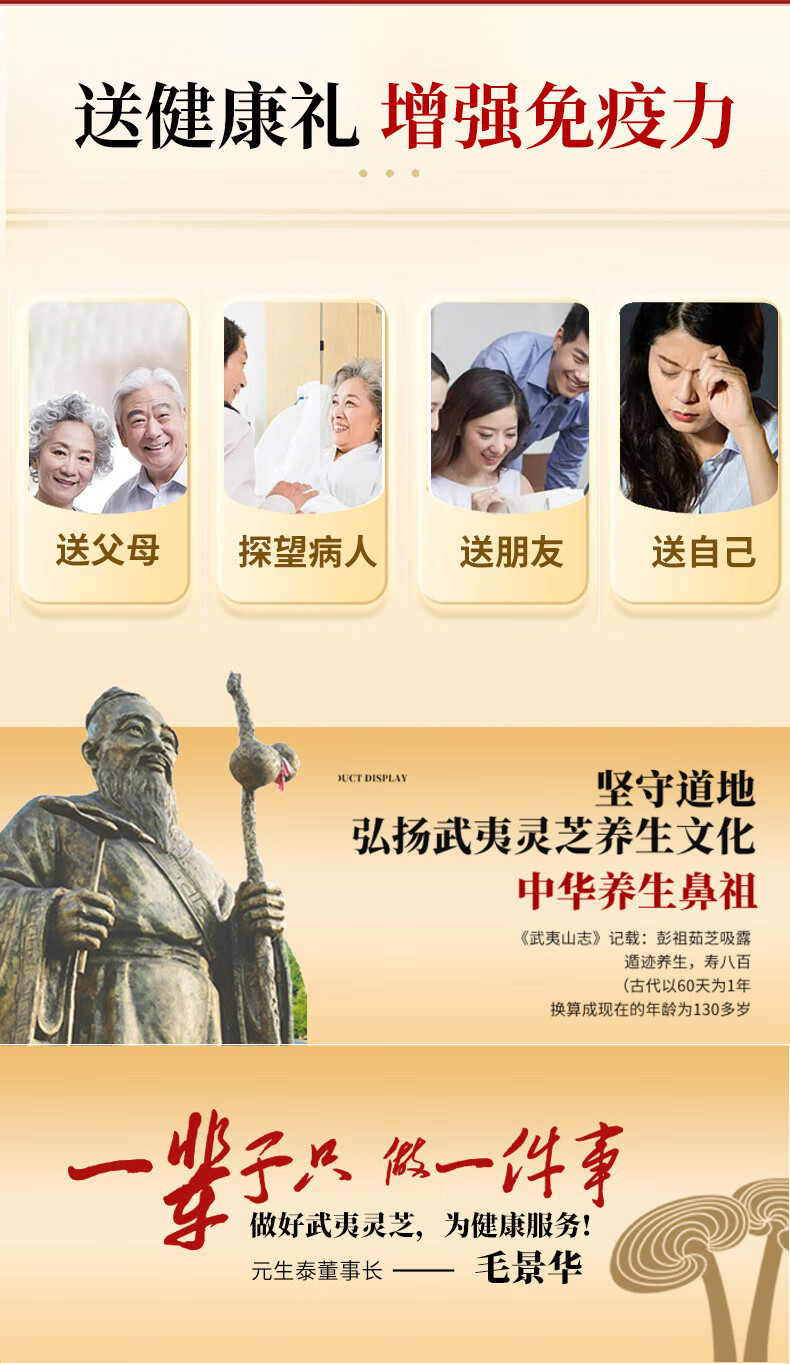 固元生泰牌破壁灵芝孢子粉胶囊0.25g/粒*80粒(图17)