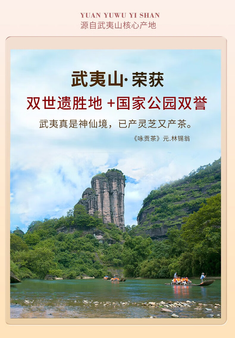 固元生泰牌破壁灵芝孢子粉粉剂2g/袋*30袋(图4)