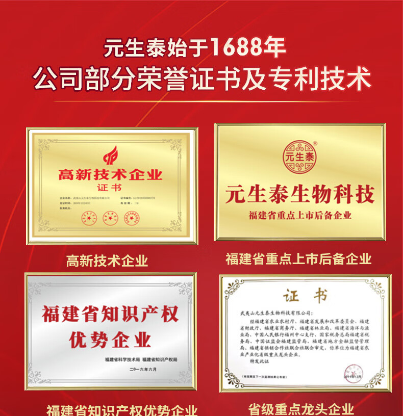 固元生泰牌破壁灵芝孢子粉粉剂2g/袋*30袋(图11)