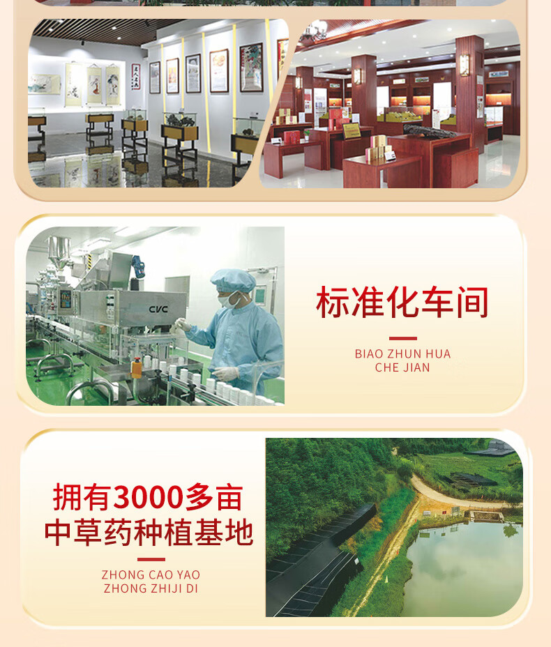 固元生泰牌破壁灵芝孢子粉粉剂2g/袋*30袋(图14)
