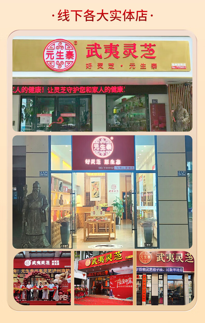 固元生泰牌破壁灵芝孢子粉粉剂2g/袋*30袋(图15)