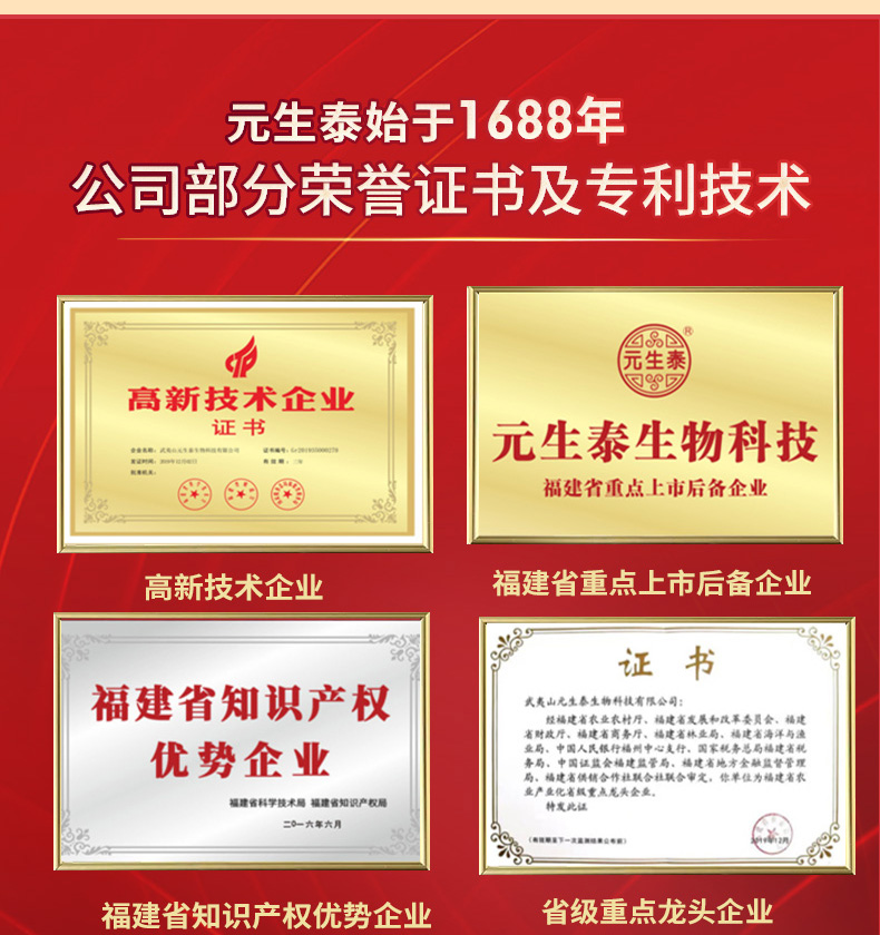 固元生泰牌破壁灵芝孢子粉粉剂100g/瓶(图10)