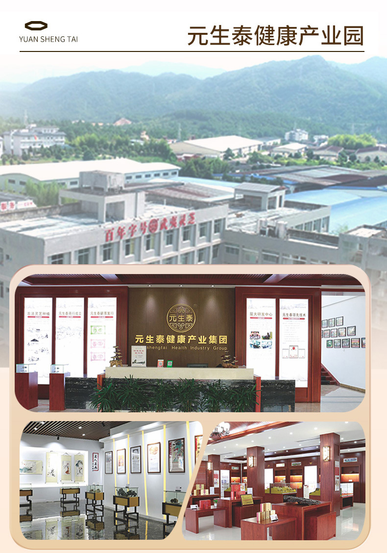 固元生泰牌破壁灵芝孢子粉粉剂100g/瓶(图12)