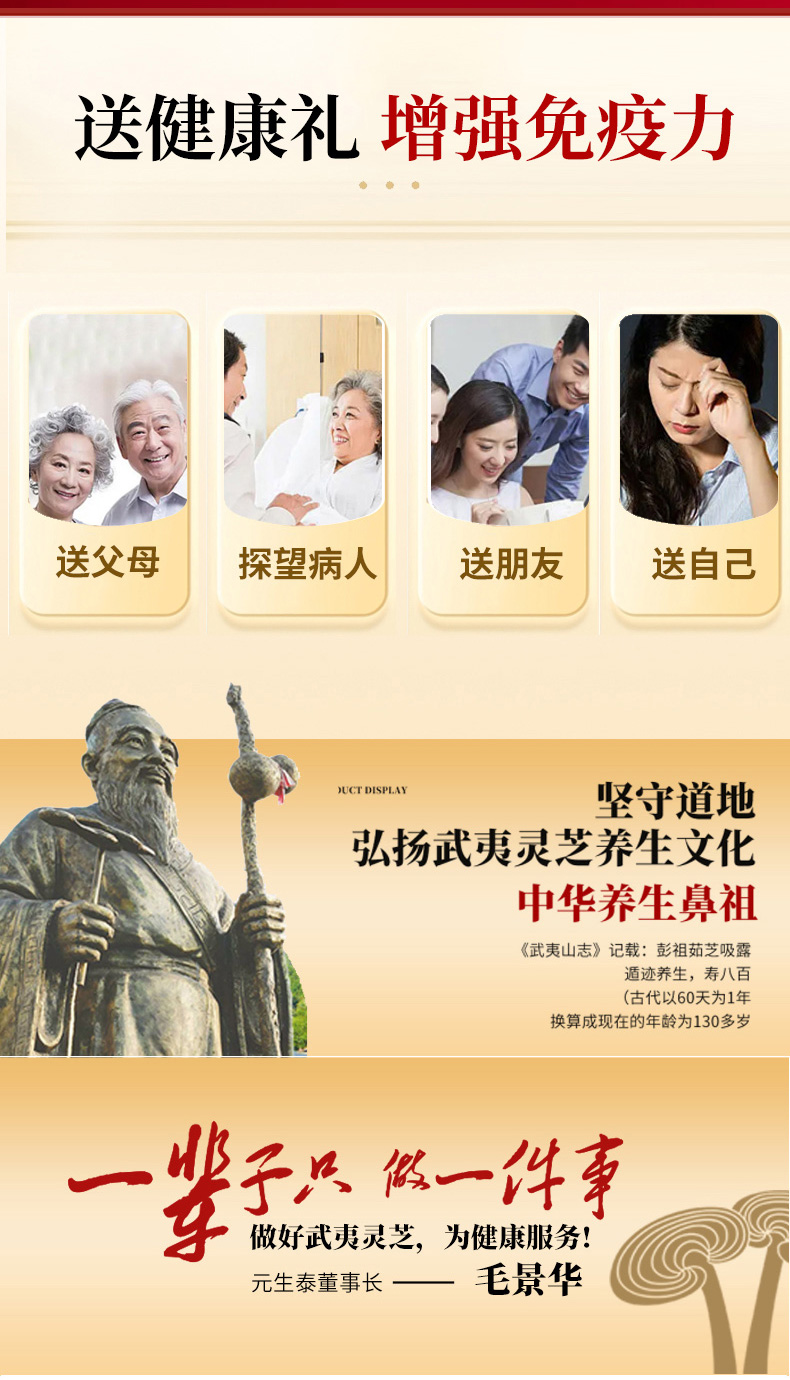 固元生泰牌破壁灵芝孢子粉粉剂100g/瓶(图18)