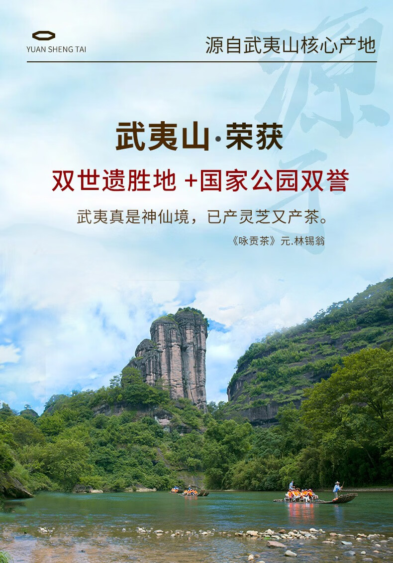 固元生泰牌灵芝孢子油软胶囊(图4)