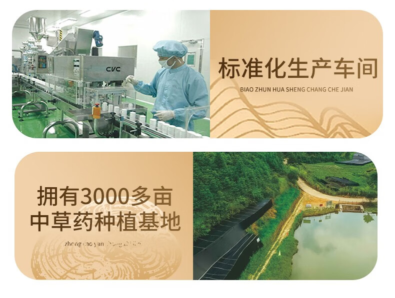 固元生泰牌灵芝孢子油软胶囊(图13)