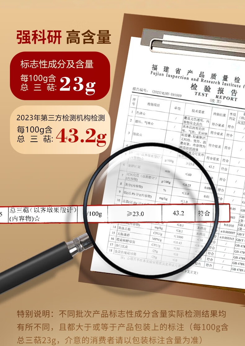 固元生泰牌灵芝孢子油软胶囊0.5g/粒*60粒(图6)