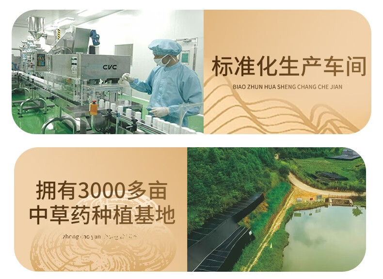 固元生泰牌灵芝孢子油软胶囊0.5g/粒*60粒(图13)