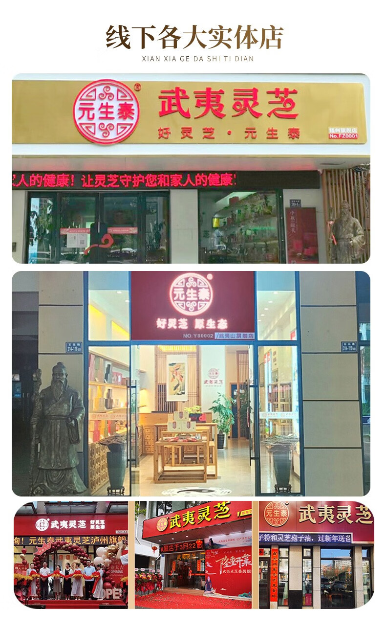 固元生泰牌灵芝孢子油软胶囊0.5g/粒*60粒(图14)