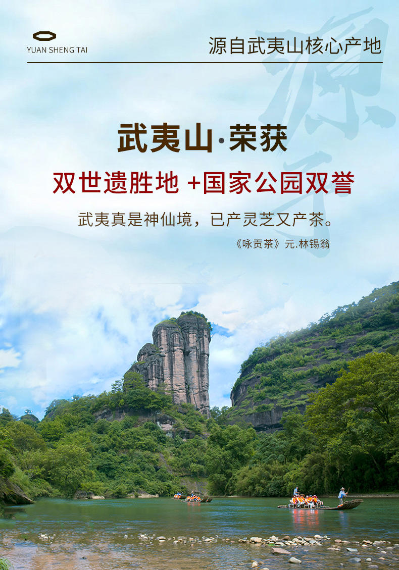 元生泰牌灵芝孢子油软胶囊0.5g/粒x8粒(图3)