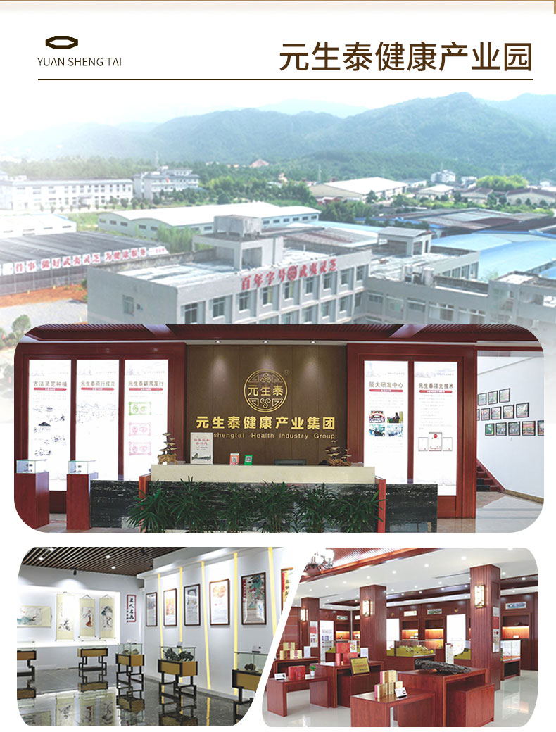 元生泰牌灵芝孢子油软胶囊0.5g/粒x8粒(图11)