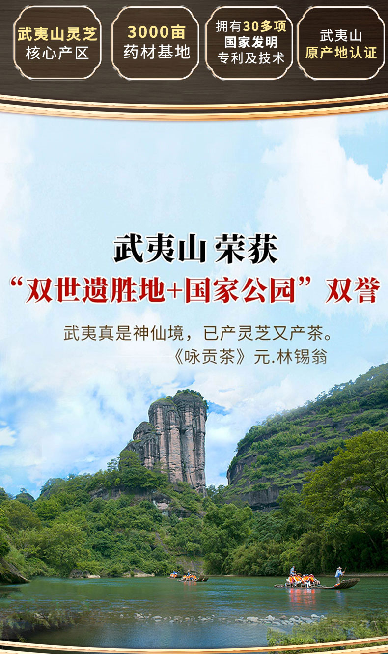 元生泰牌灵芝孢子油软胶囊(图2)