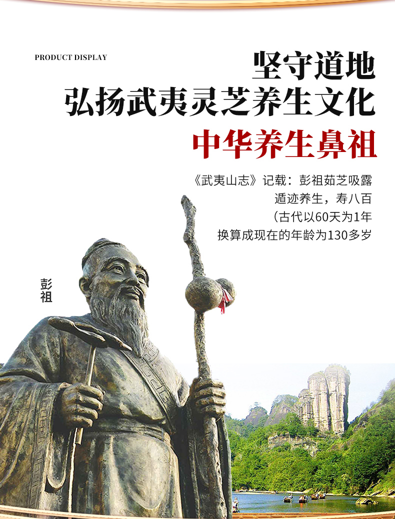 元生泰牌灵芝孢子油软胶囊(图17)