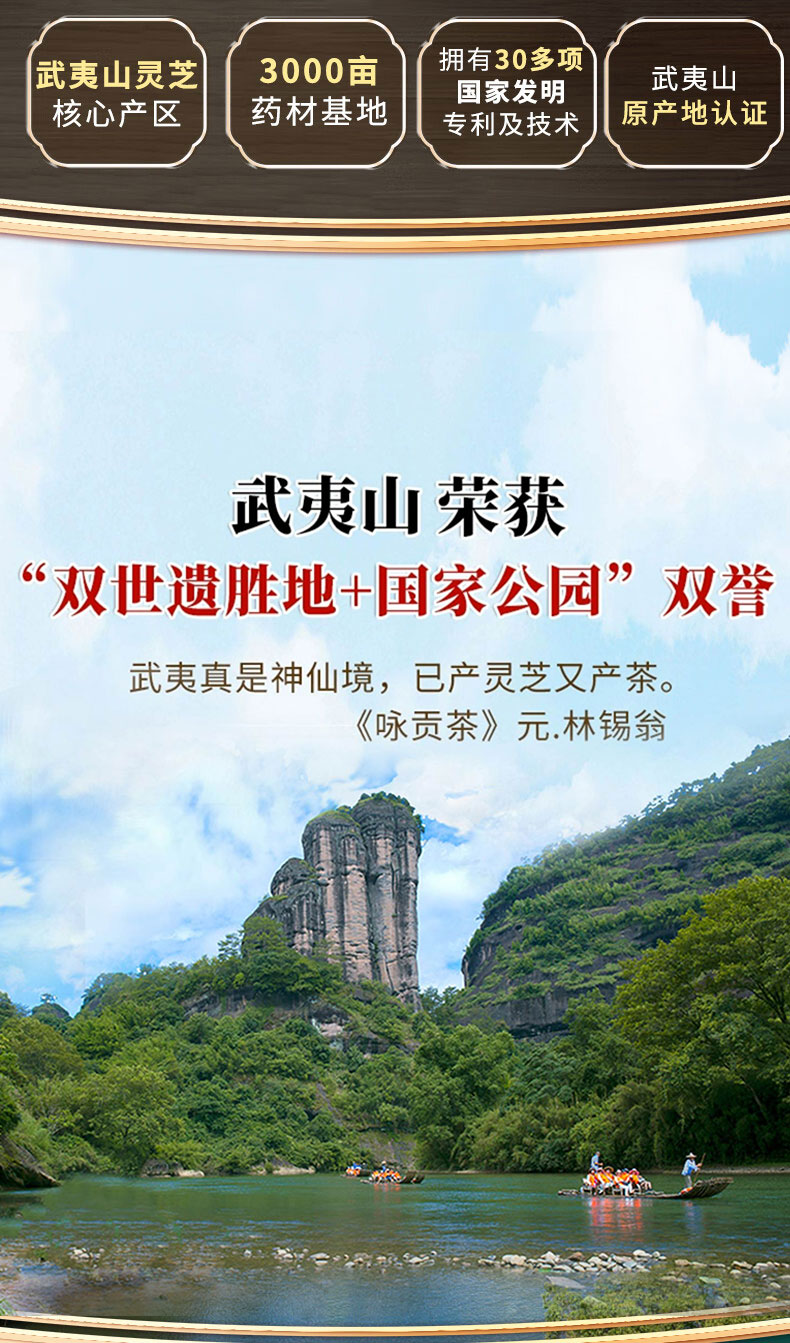 元生泰牌灵芝孢子油软胶囊 0.5gx60粒(图2)