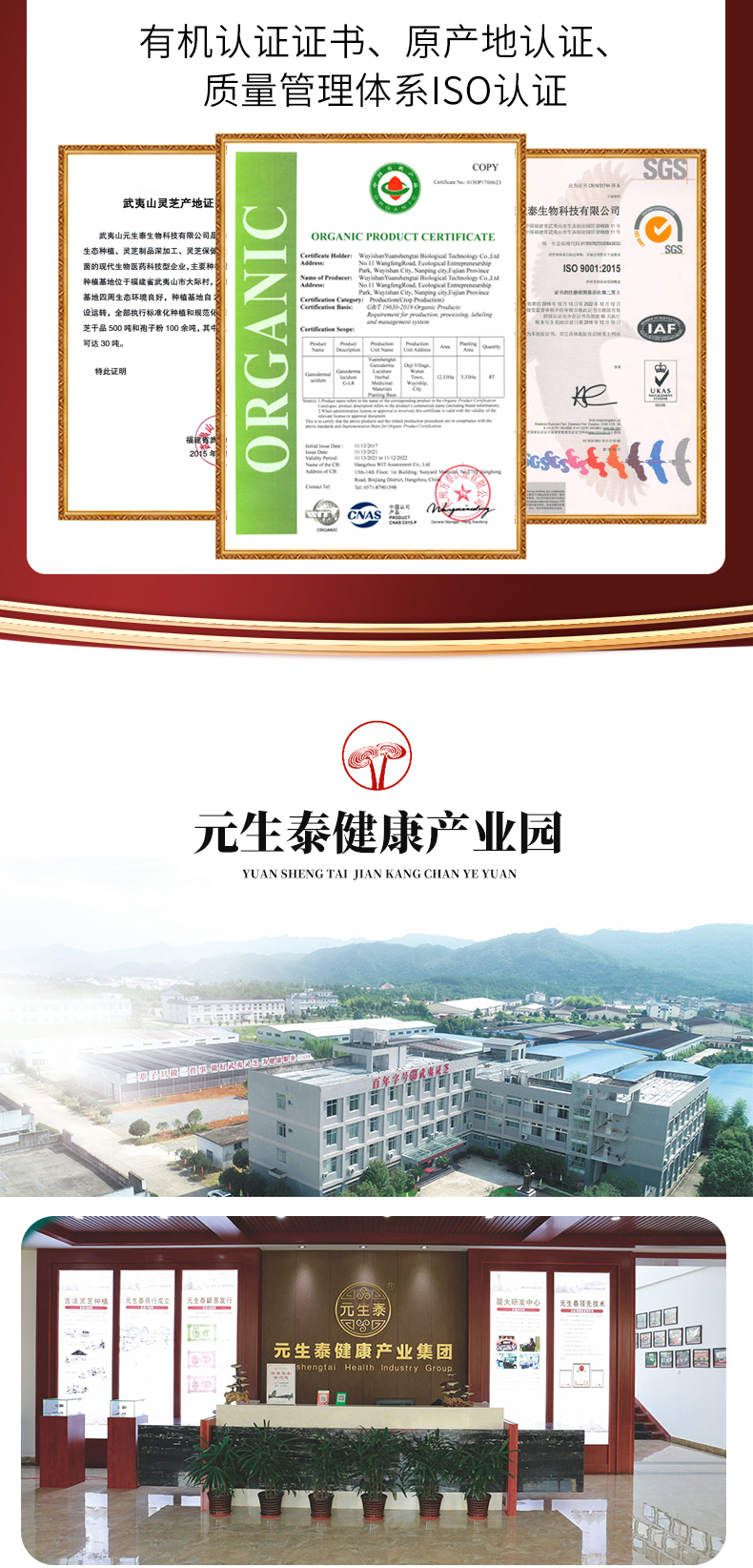 元生泰牌灵芝孢子油软胶囊 0.5gx60粒(图9)