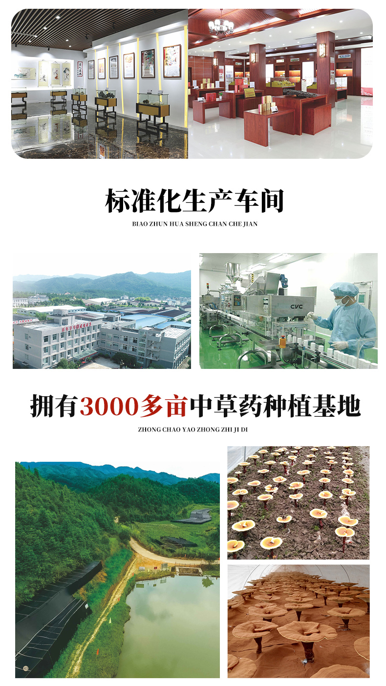 元生泰牌灵芝孢子油软胶囊 0.5gx60粒(图10)
