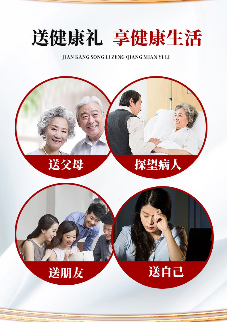 元生泰牌灵芝孢子油软胶囊 0.5gx60粒(图15)