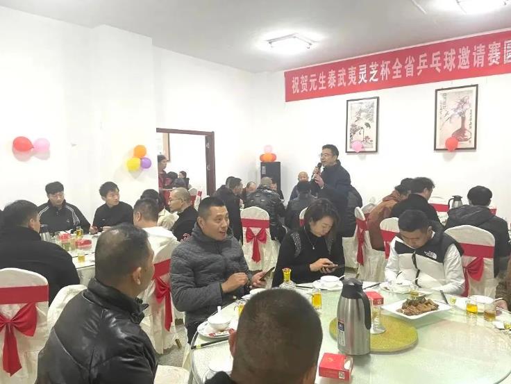 “乒”出健康!“元生泰武夷灵芝杯”全省乒乓球邀请赛在南平成功举办(图5) “乒”出健康!“元生泰武夷灵芝杯”全省乒乓球邀请赛在南平成功举办(图5)