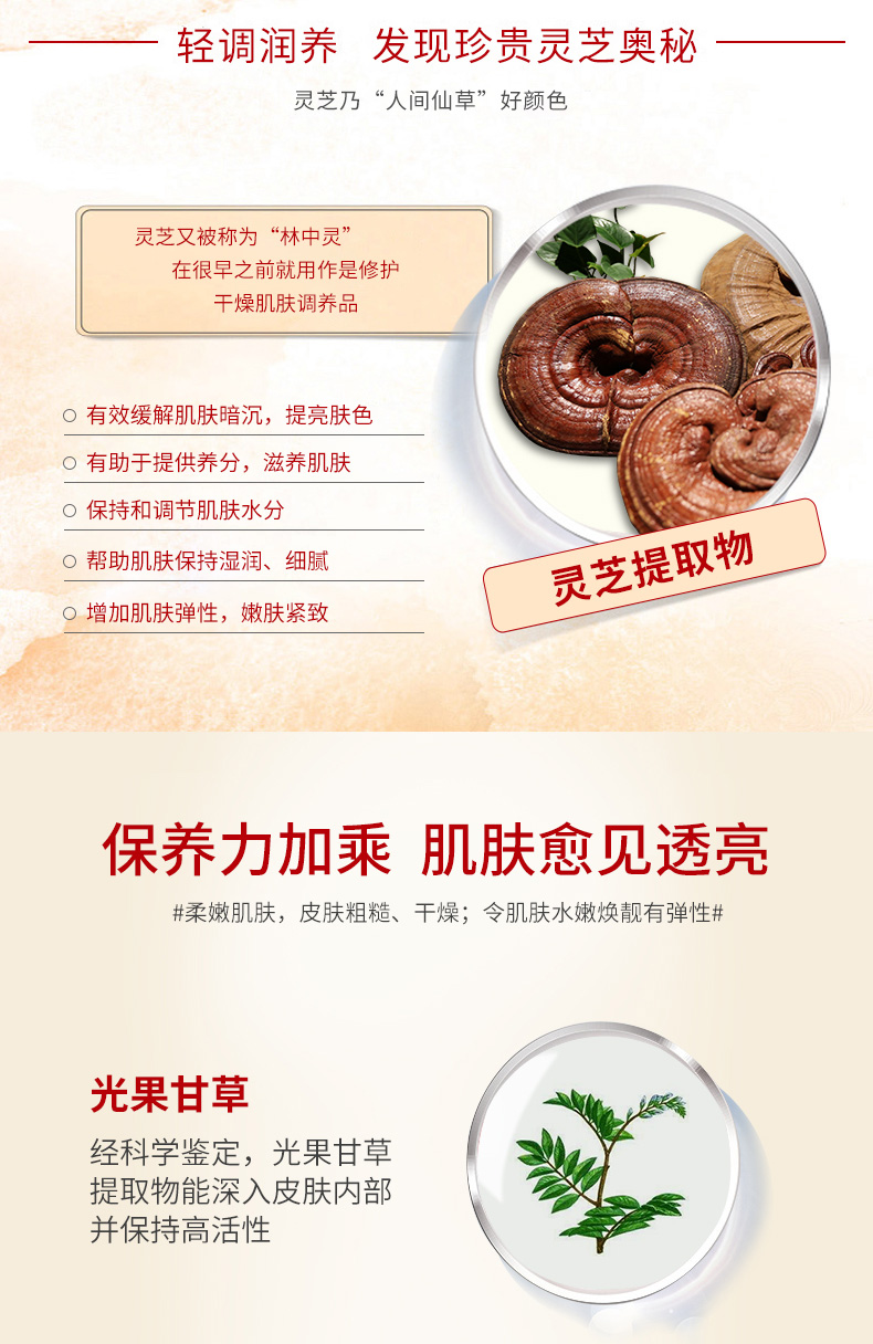 元生泰 水凝芝面膜28ml/片*5片 (图4)